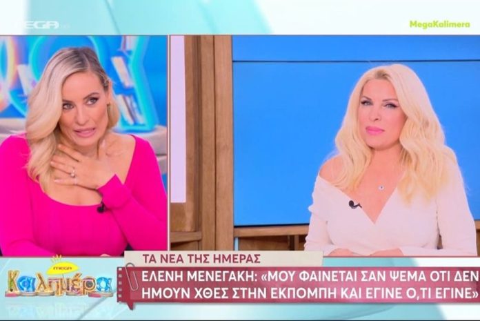 Ελεονώρα Μελέτη: «Συνάντησα την Ελένη στο σχολείο των παιδιών και σοκαρίστηκα με τον τραυματισμό της»