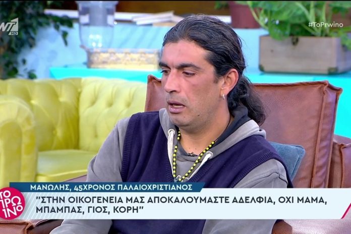 Η αντίδραση του 45χρονου παλαιοχριστιανού όταν ο Γιώργος Λιάγκας τον ρώτησε περί αιμομιξίας