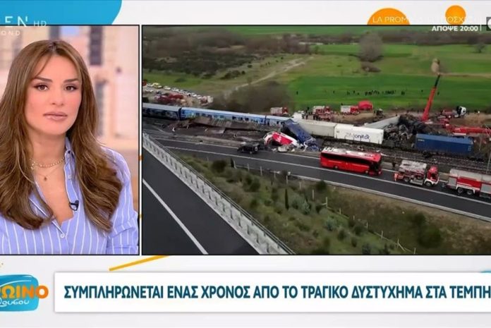 Ελένη Τσολάκη για τραγωδία Τεμπών: «Ένα χρόνο πριν, τέτοιες ώρες μετρούσαμε αδικοχαμένα παιδιά»