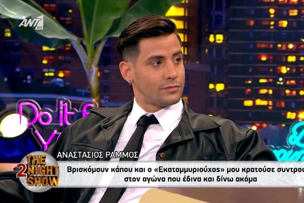 Συγκλονίζει η εξομολόγηση του Αναστάσιου Ράμμου για τις εξαρτήσεις