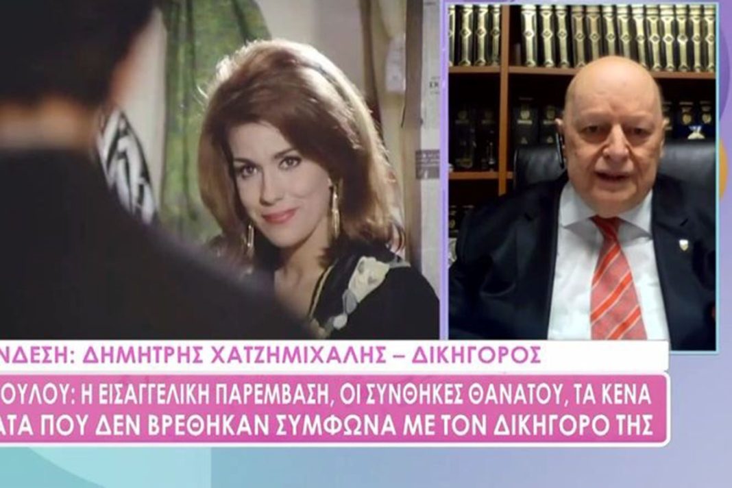 Δικηγόρος Μαίρης Χρονοπούλου: «Υποπτευόμαστε ότι υπάρχει εγκληματική ενέργεια»