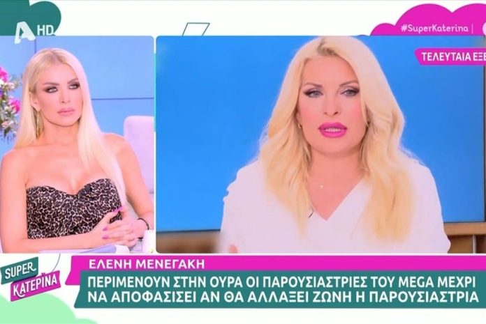 Η ενόχληση της Καινούργιου με τη Μενεγάκη: «Διαφωνώ με αυτό που κάνει, υπάρχει μια ιεραρχία»