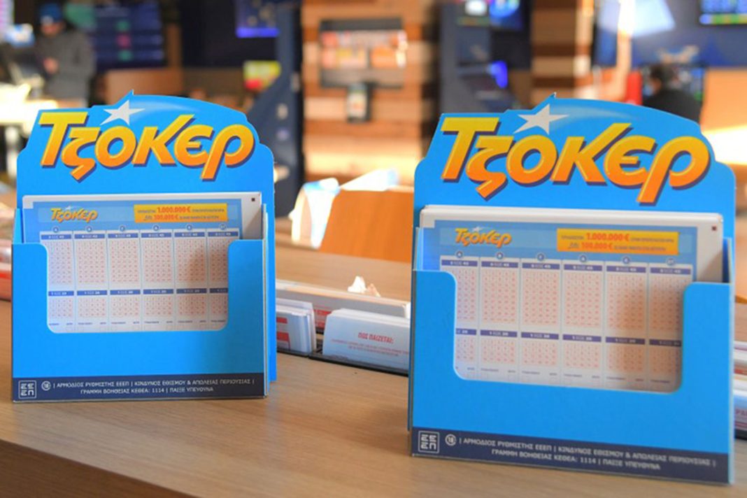 Τζακ ποτ 6,5 εκατ. ευρώ αυτή την Κυριακή στο ΤΖΟΚΕΡ και 100.000 ευρώ σε κάθε νικητή της δεύτερης κατηγορίας