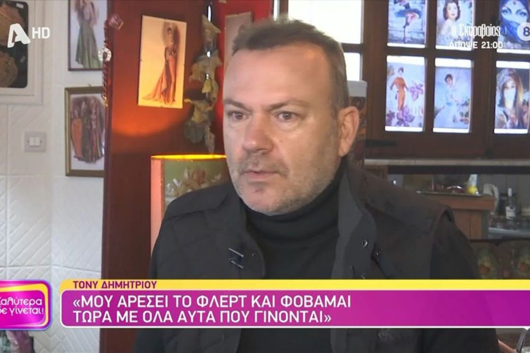Τόνυ Δημητρίου: «Ζούμε τελικά την εποχή της πολιτικής ορθότητας ή είναι της πολιτικής υποκρισίας – ορθότητας;»