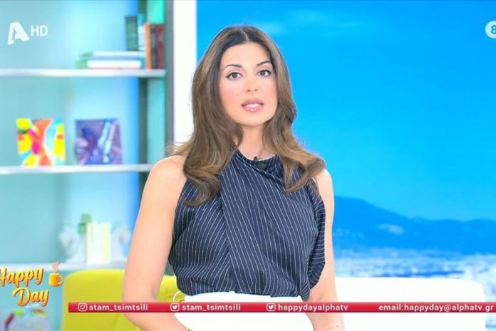Σταματίνα Τσιμτσιλή για τραγωδία Τεμπών: «Να παλέψουμε όλοι μαζί, μέχρι να αποδοθεί δικαιοσύνη»