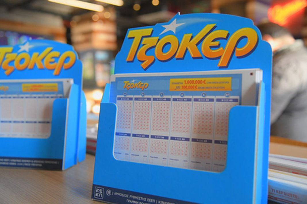 Τζακ ποτ 2,4 εκατ. ευρώ στο ΤΖΟΚΕΡ και 100.000 ευρώ σε κάθε τυχερό 5άρι