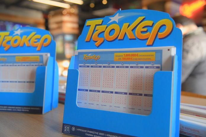 Απόψε στις 22:00 η κλήρωση ΤΖΟΚΕΡ για τα 3,3 εκατ. ευρώ – Έπαθλα των 100.000 ευρώ για τους τυχερούς 5άρηδες