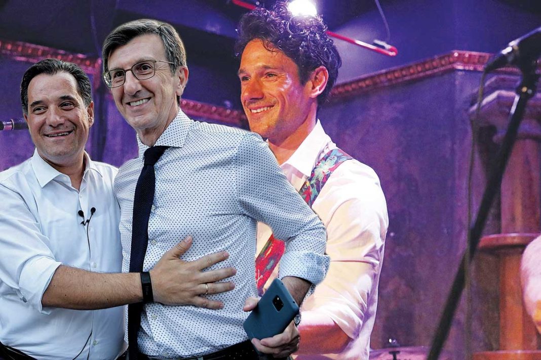 Θιγμένοι από τον στίχο του Βλάχου οι Γεωργιάδης και Αρης Πορτοσάλτε