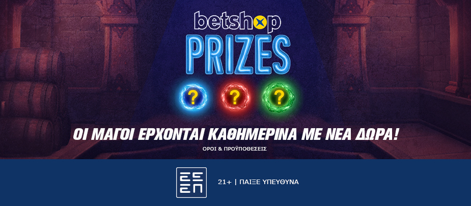 Betshop Prizes: Οι «μάγοι» επιστρέφουν με νέα καθημερινά δώρα!