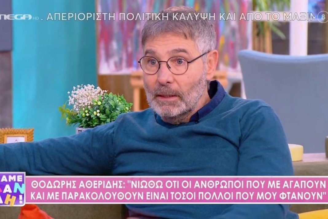 Συγκλονίζει ο Θοδωρής Αθερίδης: «Έφαγα κι εγώ τους καρκίνους, δεν τολμούσες να πεις τίποτα τότε»