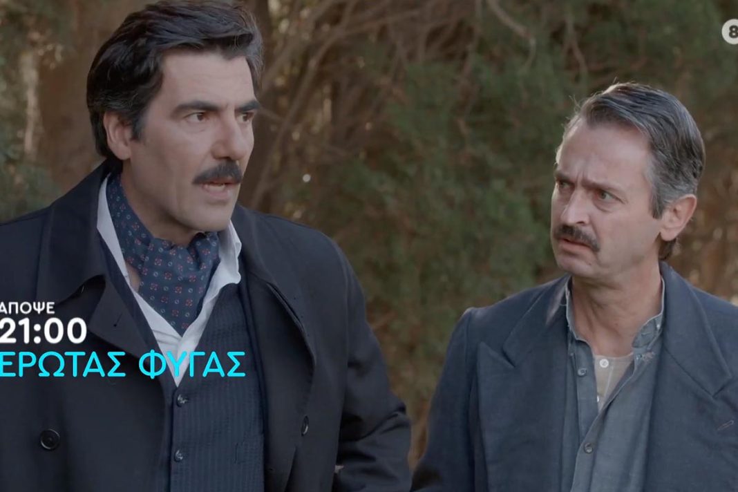 «Έρωτας φυγάς»: Ο Ιάσονας κανονίζει οι πολιτικοί της περιοχής να επηρεάσουν την έδρα