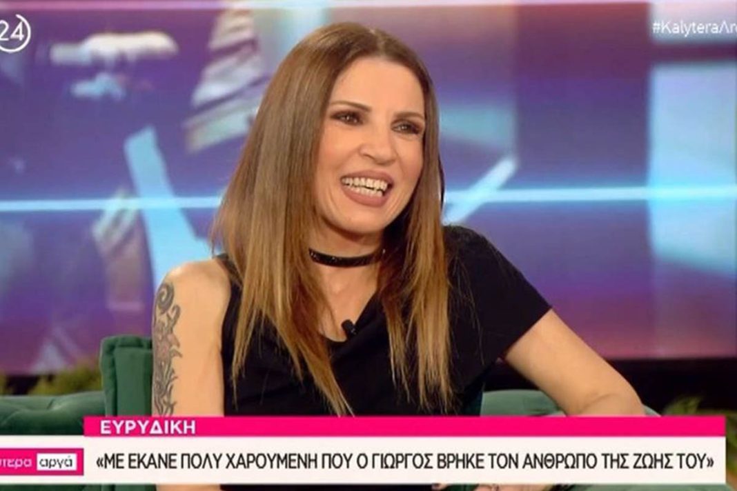 Η Ευρυδίκη αποκαλύπτει: «Ο Γιώργος Θεοφάνους ήθελε μεγάλη οικογένεια, δεν μπορούσα να το προσφέρω»