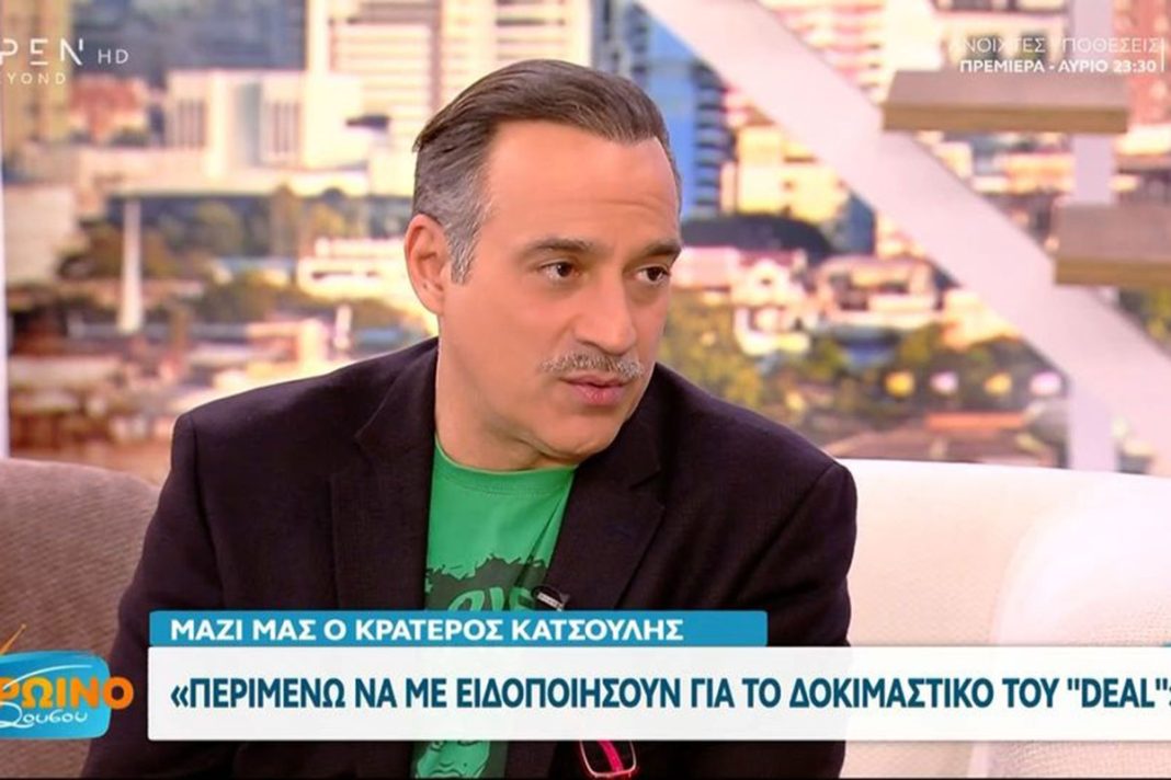 Ο Κρατερός Κατσούλης αποκαλύπτει: «Είχα ζητήσει να φύγω από συνεργασία»