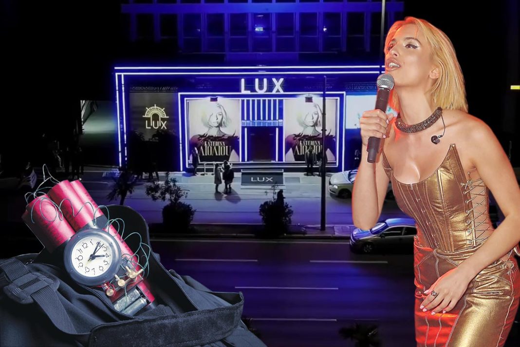 Τρελές σφαίρες την ώρα που τραγουδούσε η Λιόλιου - Νυχτερινό κέντρο της Συγγρού «θύμα» του πολέμου της μαφίας!