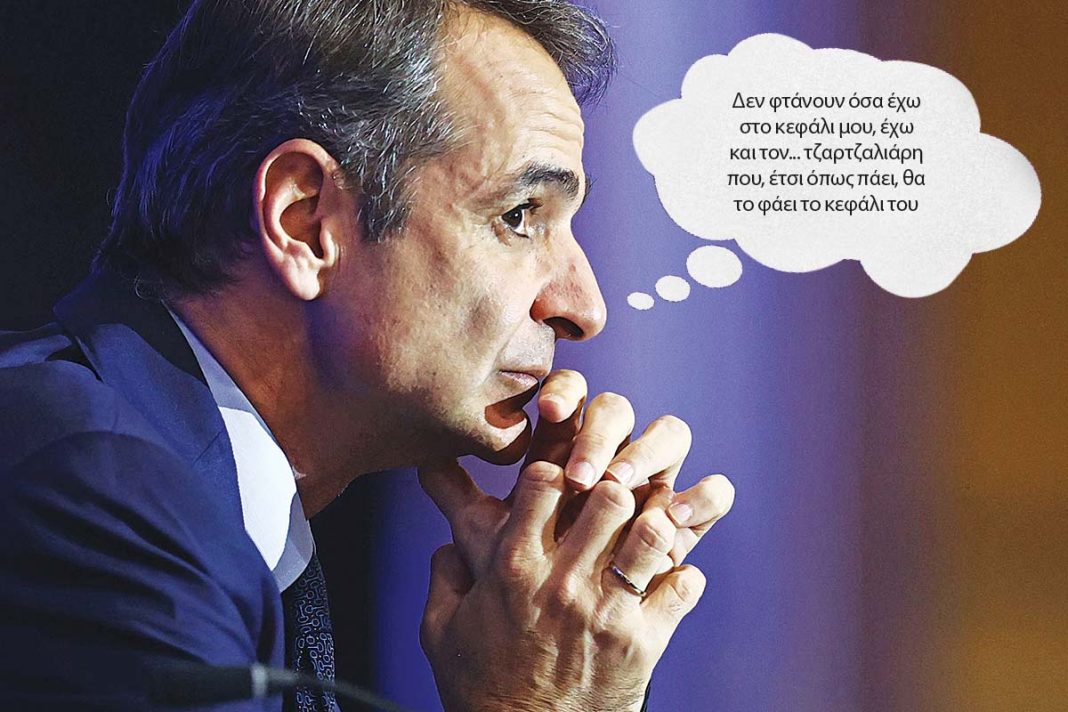 Υπουργός... ξεφτίλας: «Βγες έξω να σε ξεφτιλίσω! Θα σε καταστρέψω» του φώναζε