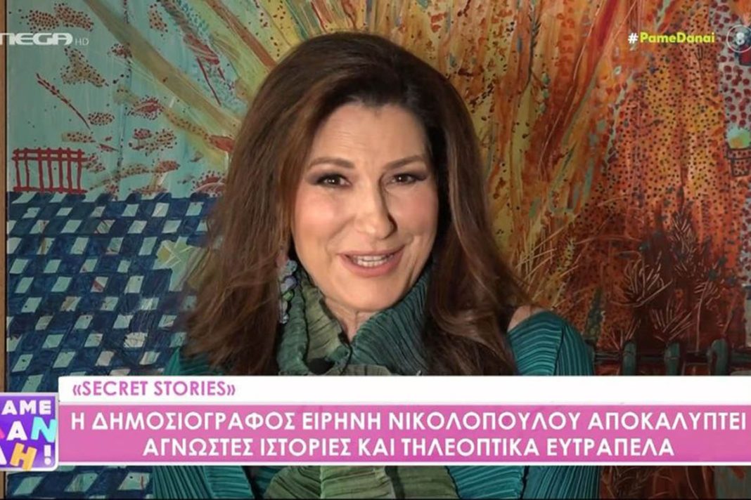 Συγκλονίζει η Ειρήνη Νικολοπούλου: «Με προτεταμένα τα όπλα έγινε η συνέντευξη»