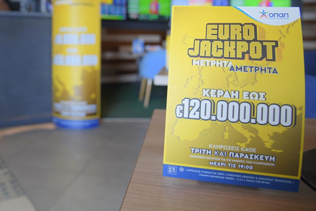 Αντίστροφη μέτρηση για την πρώτη κλήρωση του Eurojackpot με συμμετοχή και της χώρας μας
