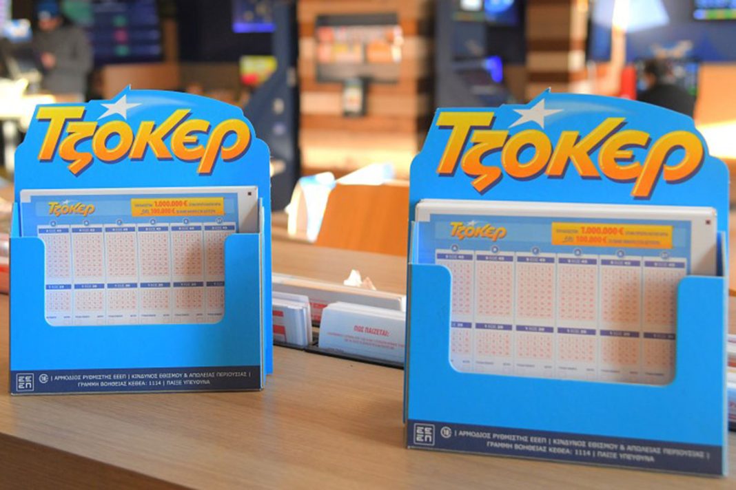 ΤΖΟΚΕΡ: Τζακ ποτ 1,2 εκατ. ευρώ στην κλήρωση της Τρίτης και 100.000 ευρώ σε κάθε νικητή της 2ης κατηγορίας