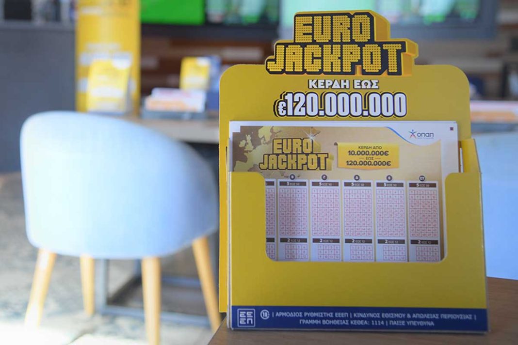 Το Eurojackpot κληρώνει απόψε 21 εκατ. ευρώ
