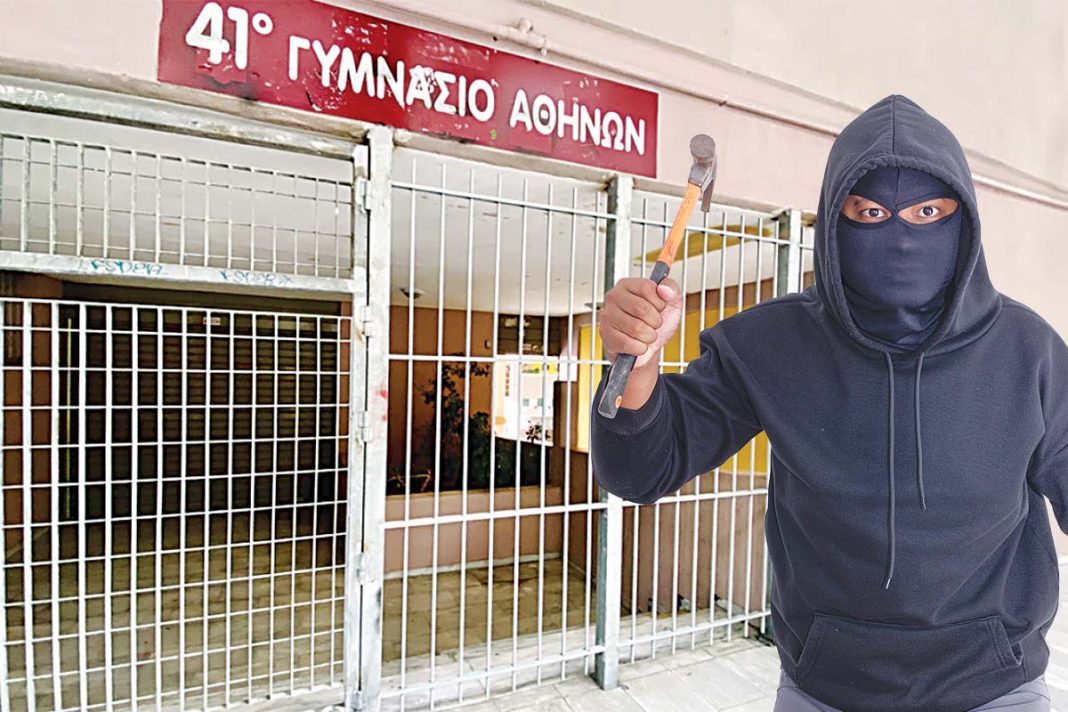 Γεωργιανός εξωσχολικός μπούκαρε σε γυμνάσιο της Κυψέλης, χτύπησε μαθητή με σφυρί και μαχαίρωσε τον διευθυντή