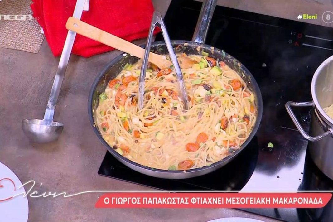 Μεσογειακή μακαρονάδα από τον Γιώργο Παπακώστα
