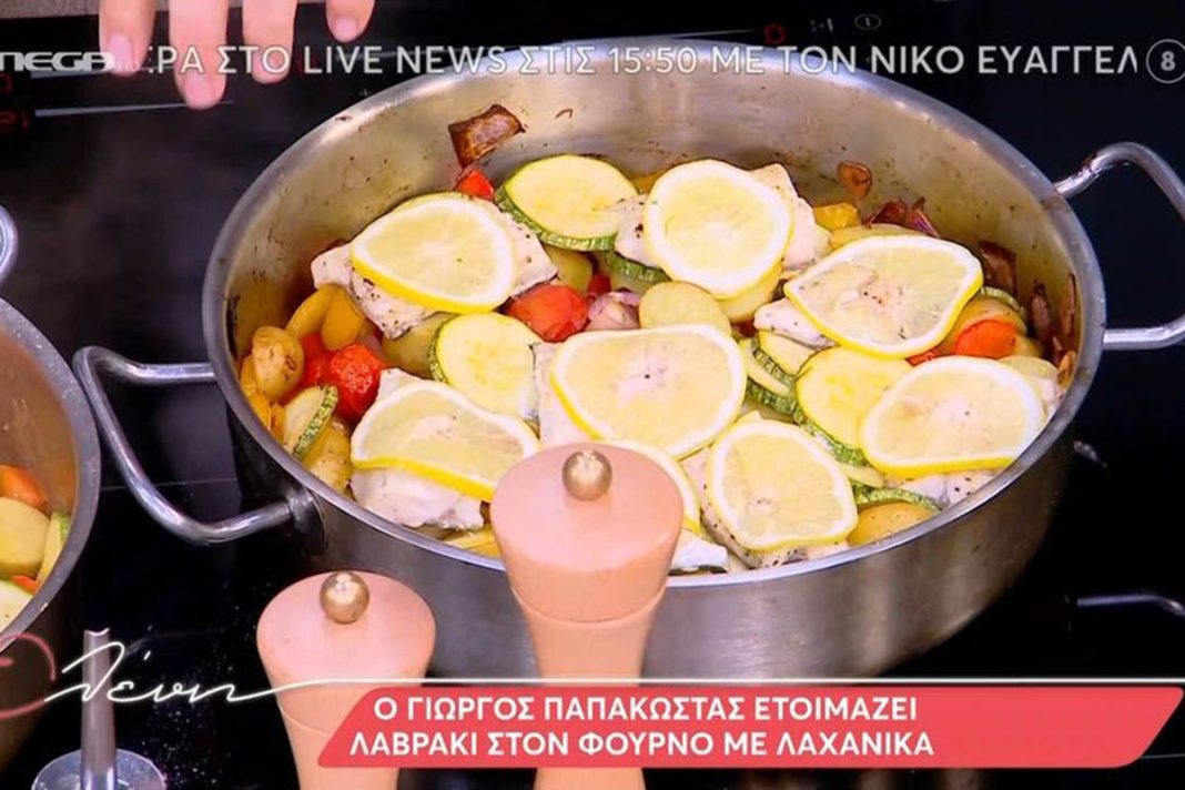 Λαβράκι στο φούρνο με λαχανικά από τον Γιώργο Παπακώστα