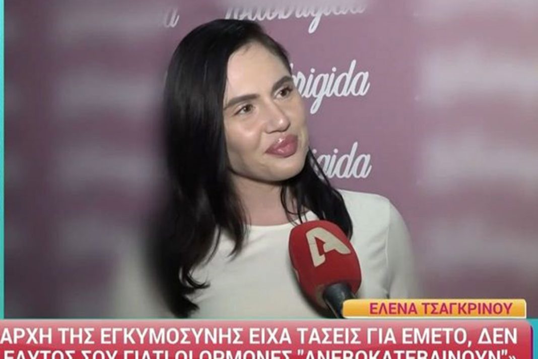 Η Έλενα Τσαγκρινού αποκαλύπτει τα κιλά που έχει βάλει στην εγκυμοσύνης της