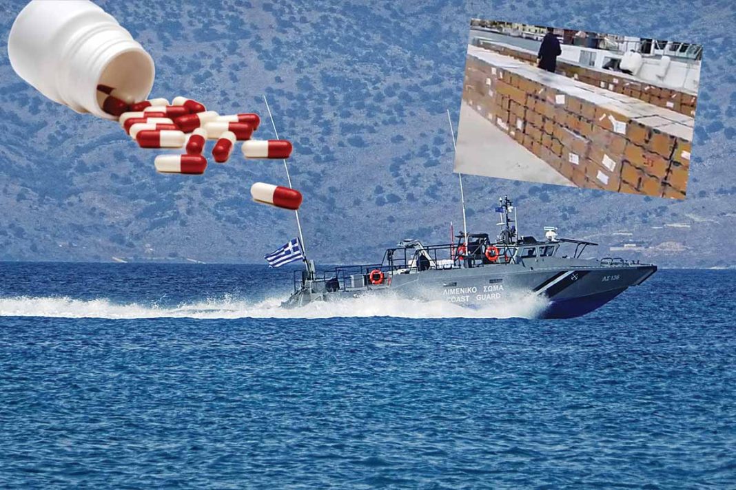 Η επιχείρηση «Σαρδέλα» του Λιμενικού και το ψαροκάικο στο Λαύριο με τα εκατομμύρια χάπια