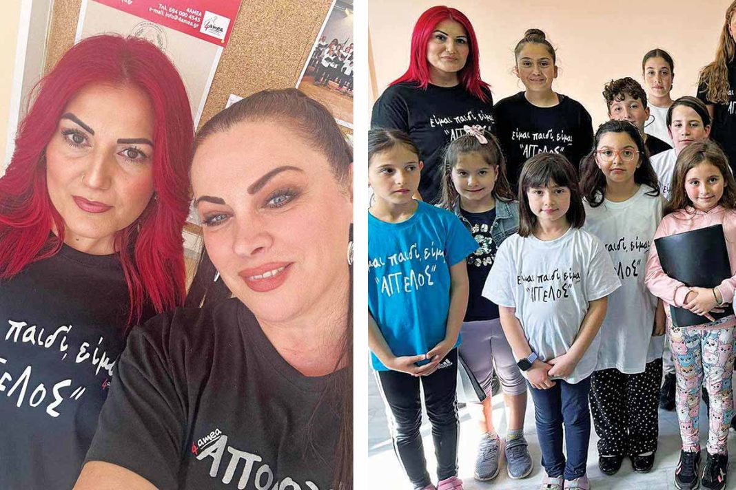 Η έκπληξη που ετοιμάζουν παιδιά του συλλόγου «Μουσικό Οραμα» στη «Γιορτή Μητέρας Παιδιού με Αναπηρία»