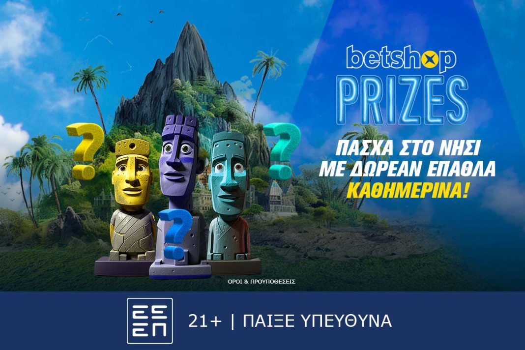 Betshop Prizes: Παίζει… δώρο στο νησί του Πάσχα κάθε μέρα!