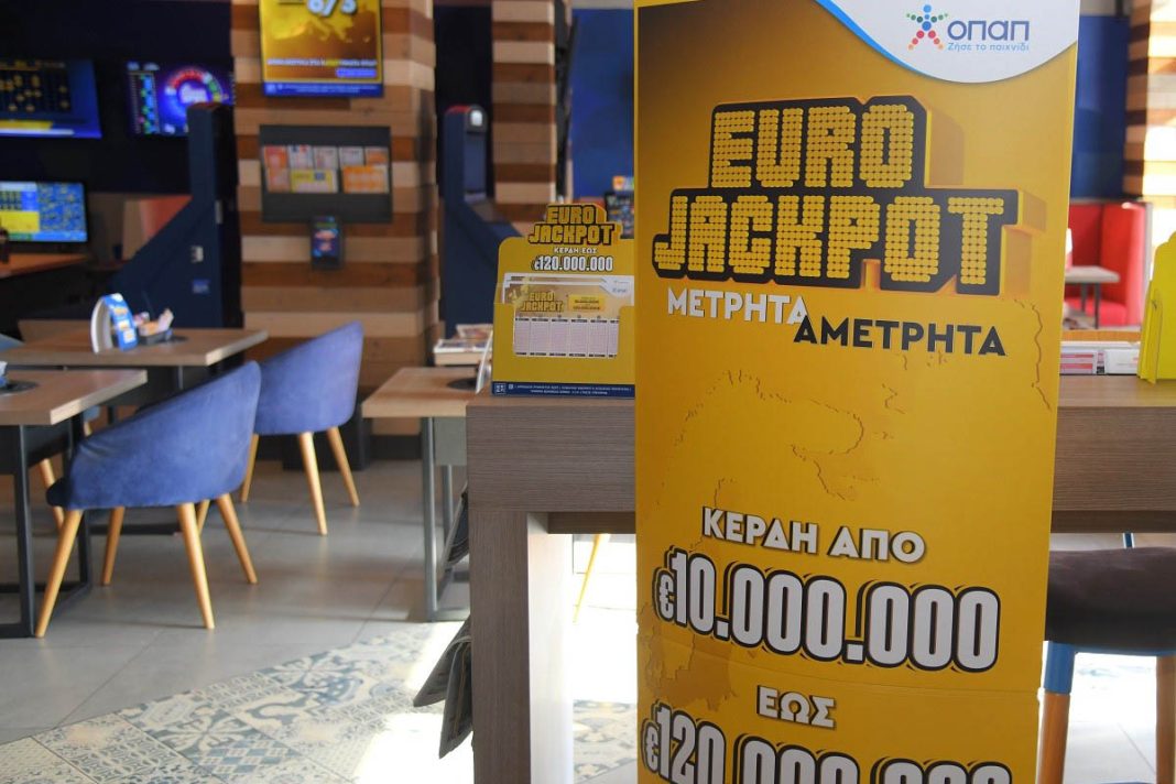 Eurojackpot: Αύριο στις 21:15 η κλήρωση για τo έπαθλο ρεκόρ των 73 εκατ. ευρώ στην πρώτη κατηγορία