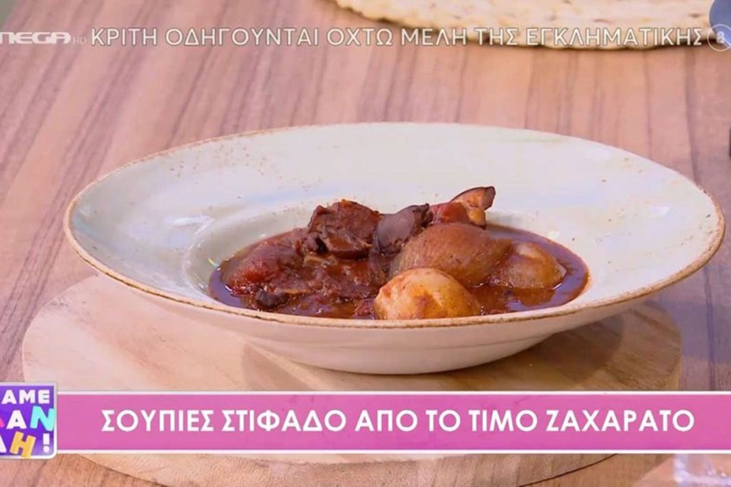Σουπιές στιφάδο από τον Τίμο Ζαχαράτο