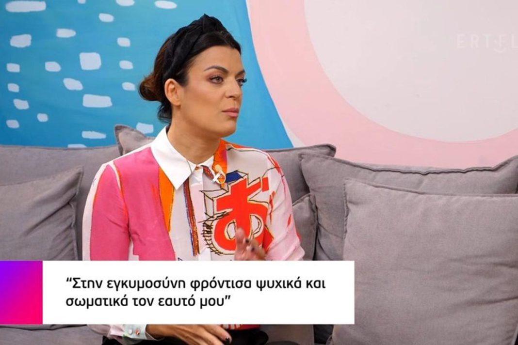 Η Χριστίνα Βραχάλη μίλησε για τις δυσκολίες που αντιμετώπισε στην εγκυμοσύνης της