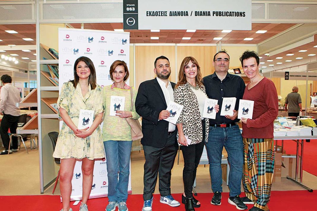 «Γίνε ο ηγέτης του εαυτού σου» με λάμψη από celebrities