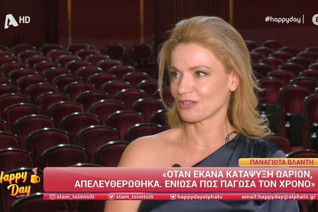 Παναγιώτα Βλαντή: «Όταν έκανα κατάψυξη ωαρίων, απελευθερώθηκα»