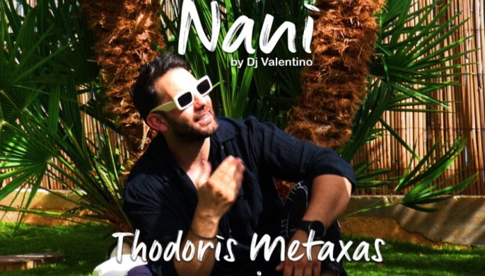Θοδωρής Μεταξάς: Το νέο του hit με τίτλο, «Νάνι» ξεσηκώνει με τον ρυθμό του