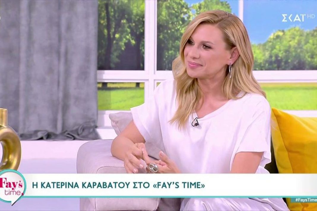 Συγκινεί η Κατερίνα Καραβάτου: «Ήταν κάτι που δεν μπορούσα να το αντιμετωπίσω»