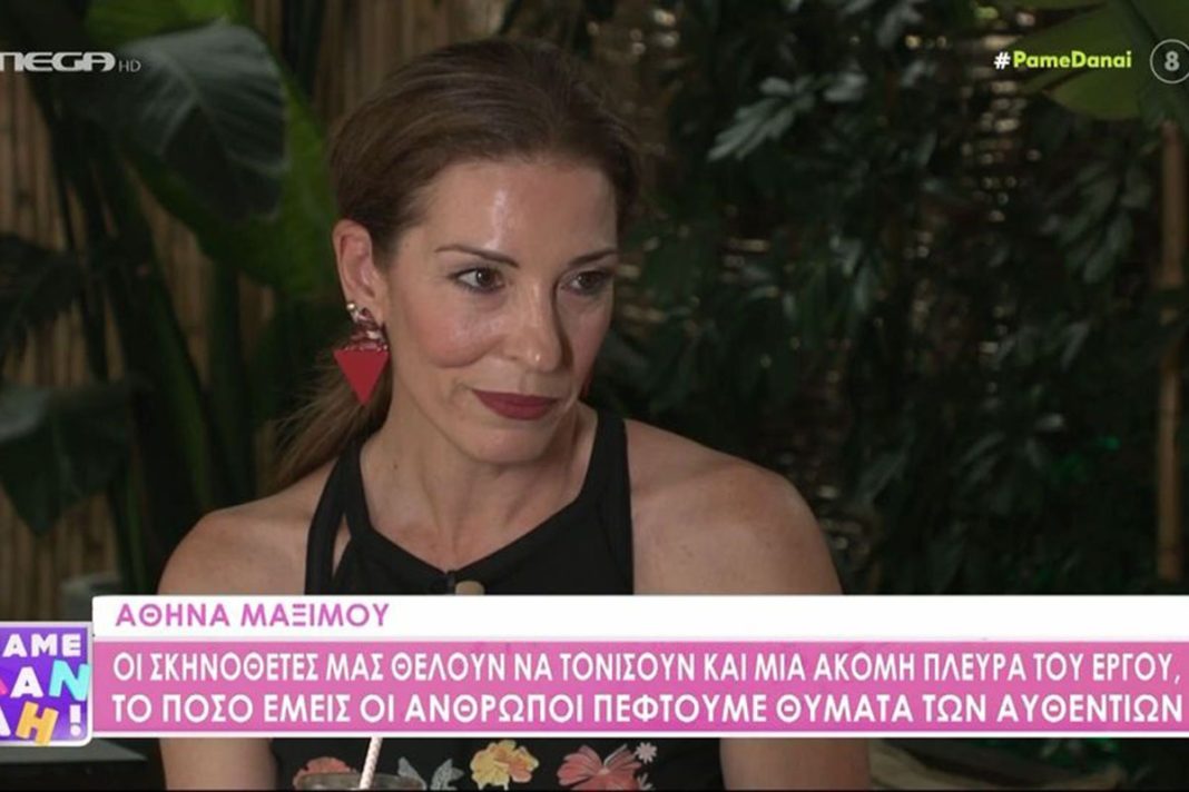 Aθηνά Μαξίμου: «Για πάρα πολλά χρόνια έψαχνα τη φιγούρα του πάτερα στις σχέσεις μου»