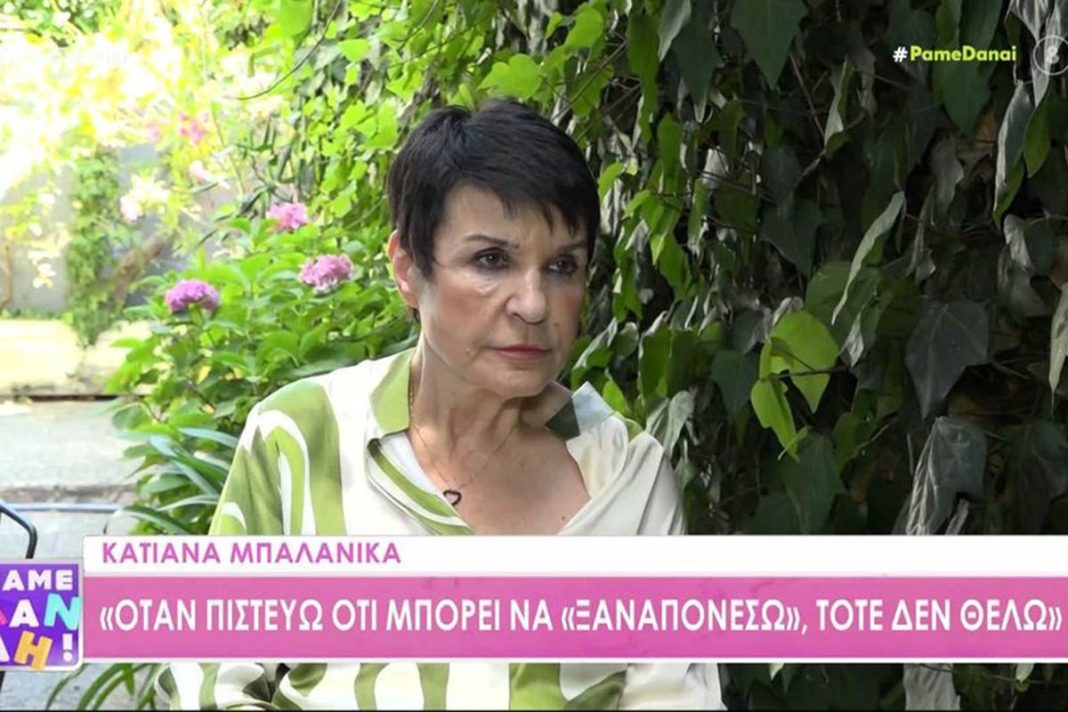Κατιάνα Μπαλανίκα: «Η σχέση μου με τον Αλέξανδρο Ρήγα τελείωσε πολύ μετά το φινάλε του Dolce Vita»