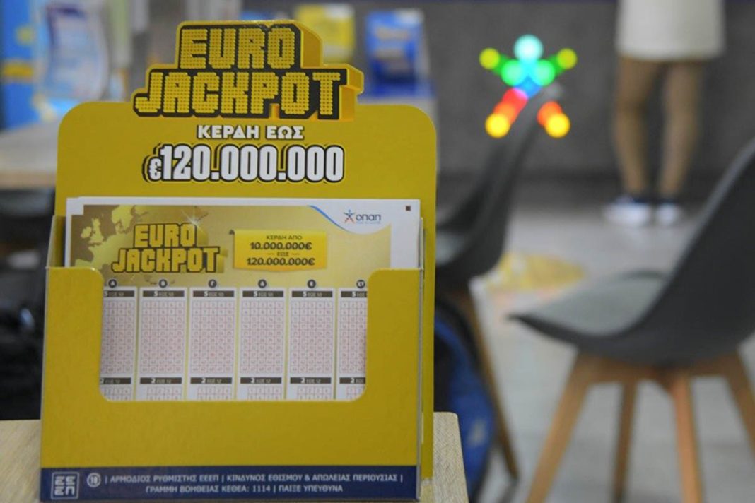 Giga τζακ ποτ 120 εκατ. ευρώ στο Eurojackpot