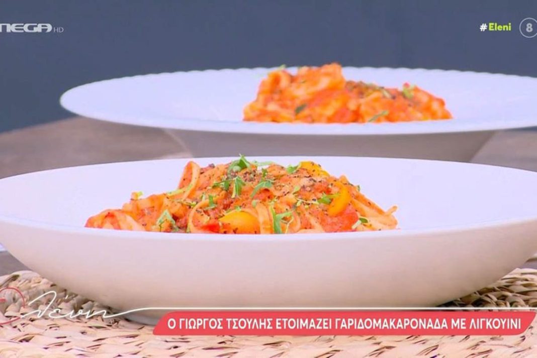 Γαριδομακαρονάδα με λιγκουίνι από τον Γιώργο Τσούλη