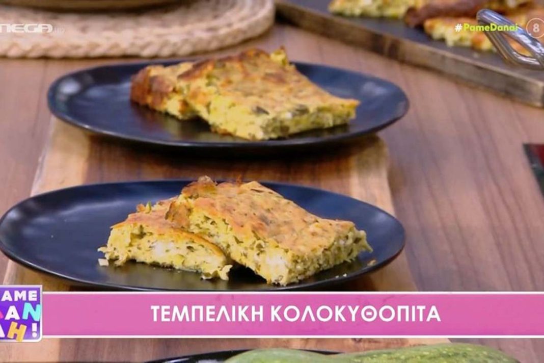 Τεμπέλικη κολοκυθόπιτα από τον Τίμο Ζαχαράτο
