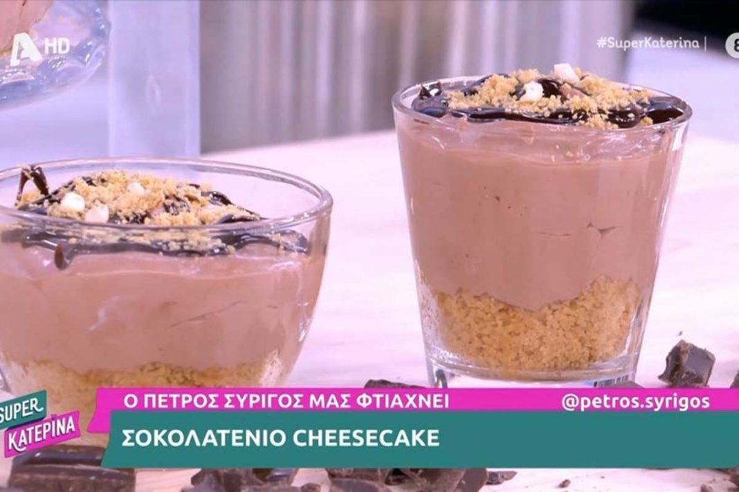Ο Πέτρος Συρίγος μάς ετοιμάζει σοκολατένιο cheesecake!