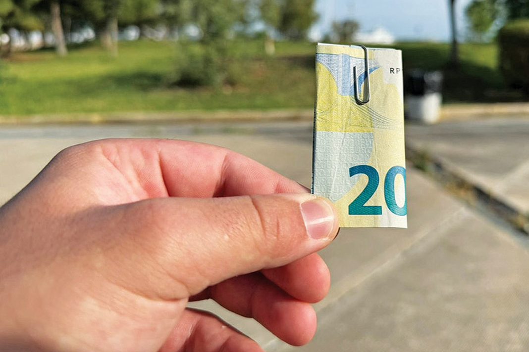 Το κυνήγι του... κρυμμένου ποσού