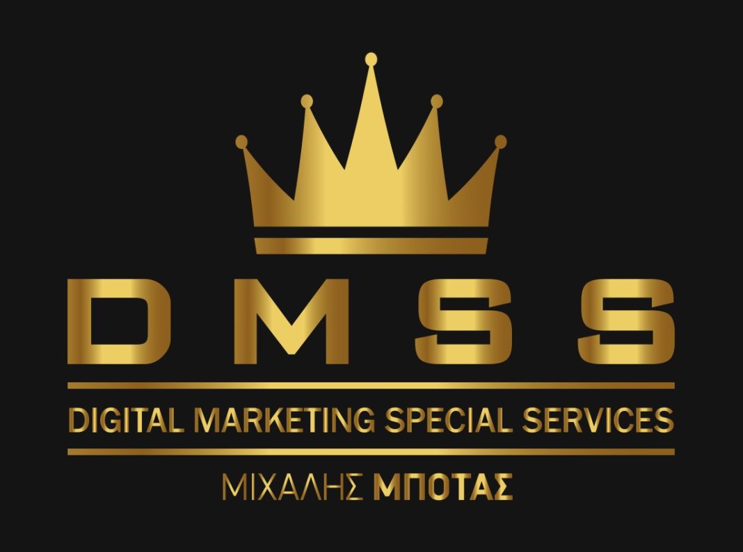 Εταιρείες Digital Marketing: Απόλυτη Κυριαρχία της DMSS - Ηγετική Μορφή ο Μιχάλης Μπότας