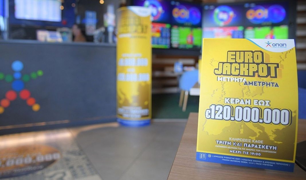 Ανεβάζει τη θερμοκρασία το Eurojackpot: Μοιράζει 90 εκατ. ευρώ στην αποψινή κλήρωση