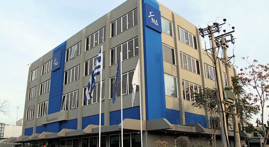 Ροζ σκάνδαλο με υποψήφια βουλευτή της Νέας Δημοκρατίας στη Δυτική Ελλάδα