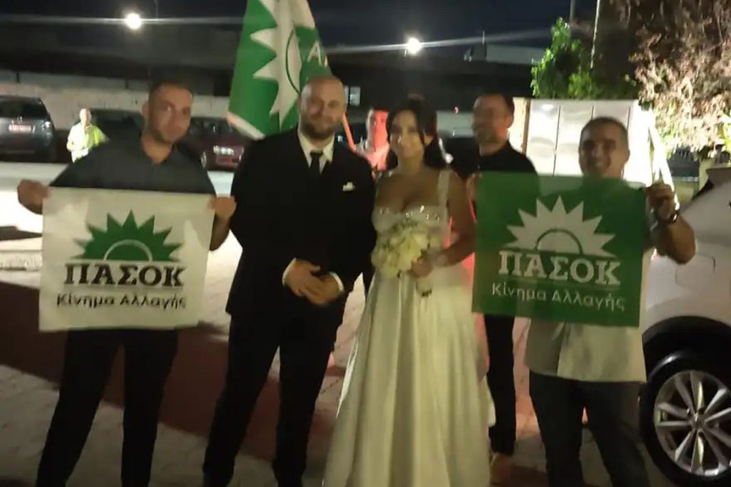 Γάμος στο Αγρίνιο με... κουμπάρο το «παλιό ορθόδοξο ΠΑΣΟΚ»