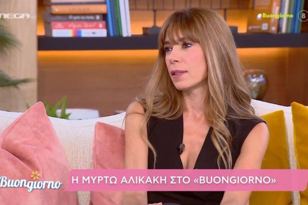 Συγκλονίζει η Μυρτώ Αλικάκη: «Έχουν υπάρξει περίοδοι στη ζωή μου που τα οικονομικά μου ήταν πάρα πολύ δύσκολα»