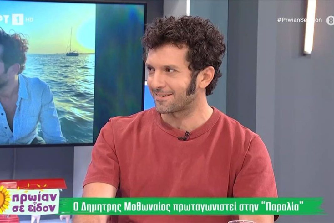 Ο Δημήτρης Μοθωναίος εξομολογείται: «Η Μαρία Ναυπλιώτου ήταν ο νεανικός μου έρωτας»
